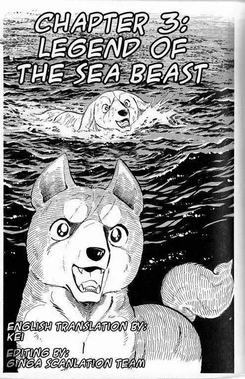 Ginga Nagareboshi Gin Chapter 28 1